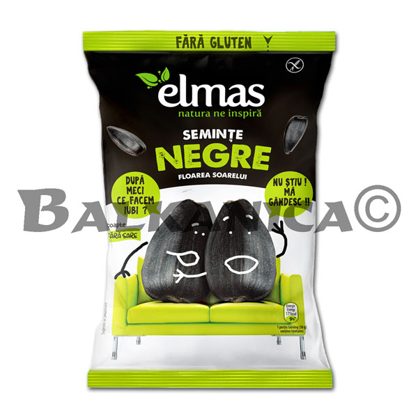 200 G SUNFLOWER BLACK SEEDS WITHOUT SALT ELMAS