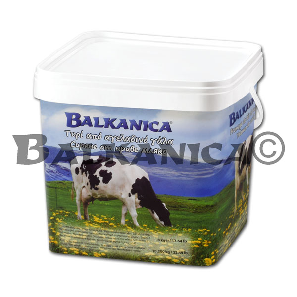 8 KG QUESO BLANCO DE VACA PVC BALKANICA