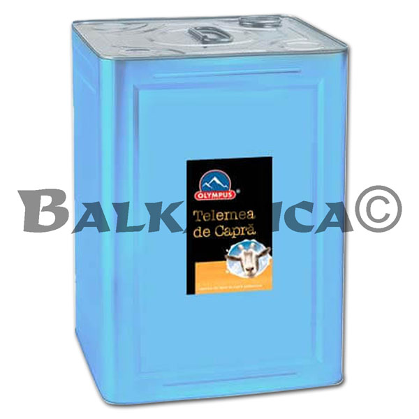 15 KG TELEMEA DE CAPRA OLYMPUS