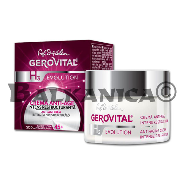 50 МЛ КРЕМ ИНТЕНСИВНО РЕСТРУКТУРИЗАЦИЯ ГЕРОВИТАЛ H3
