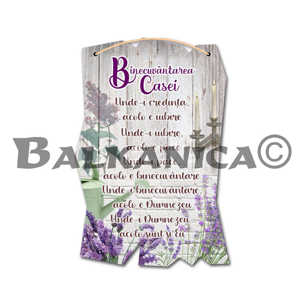 ДОСКА ДЕКОРАТИВНАЯ ДЕРЕВЯНАЯ¨¨БЛАГОСЛОВЕНИЕ ДОМА¨¨