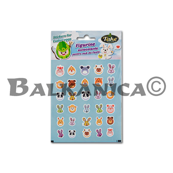 FIGURINE AUTOCOLANTE PENTRU OUA DE PASTE "BLUE" TAKE