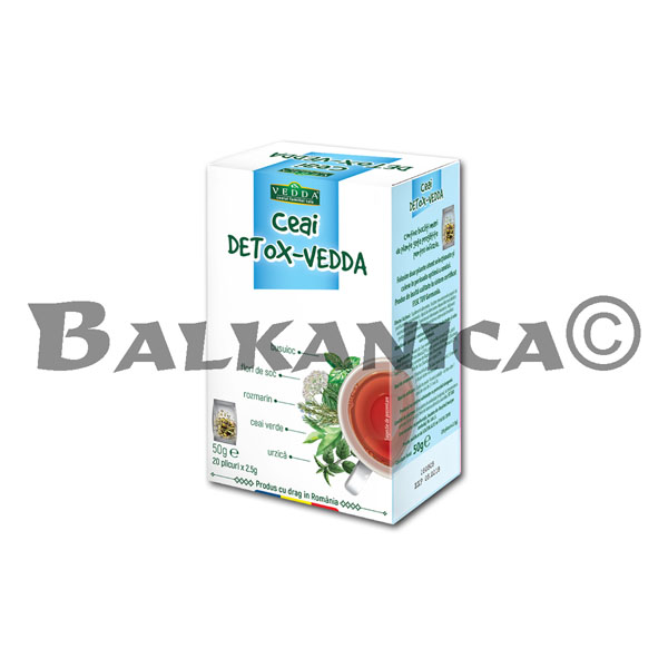 50 Г ЧАЙ ДЕТОКС ВЕДДА