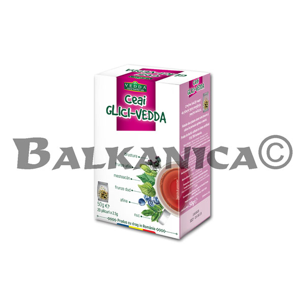 50 Г ЧАЙ ГЛИЦИЛ ВЕДДА